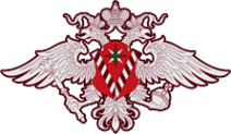 Логотип компании Отделение Управления Федеральной миграционной службы России по Новосибирской области в пос. Кольцово